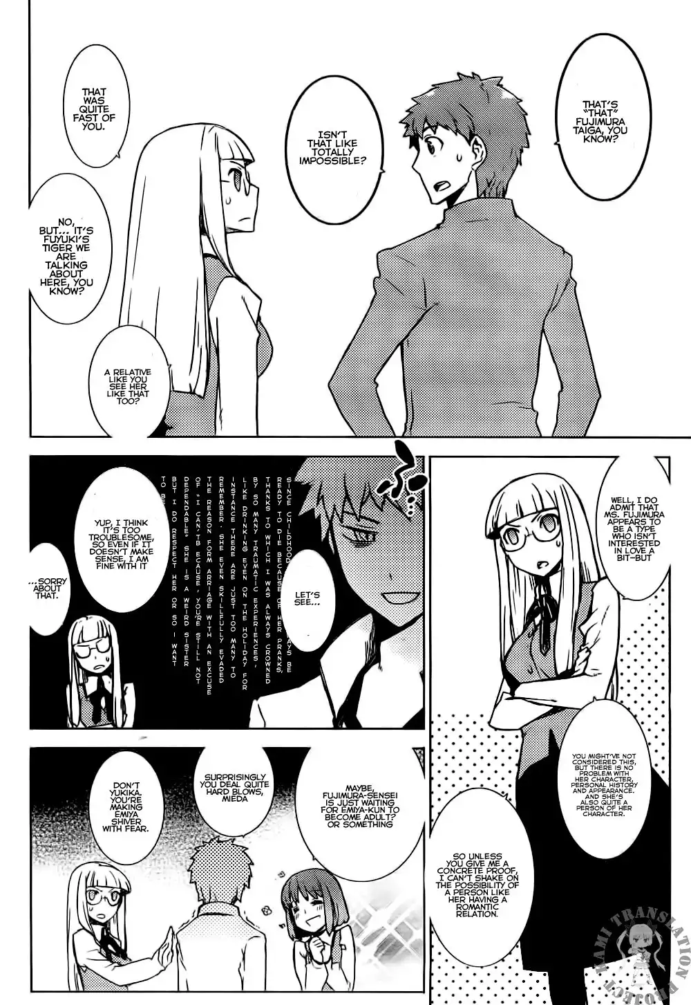 Fate/Hollow Ataraxia Chapter 1 16